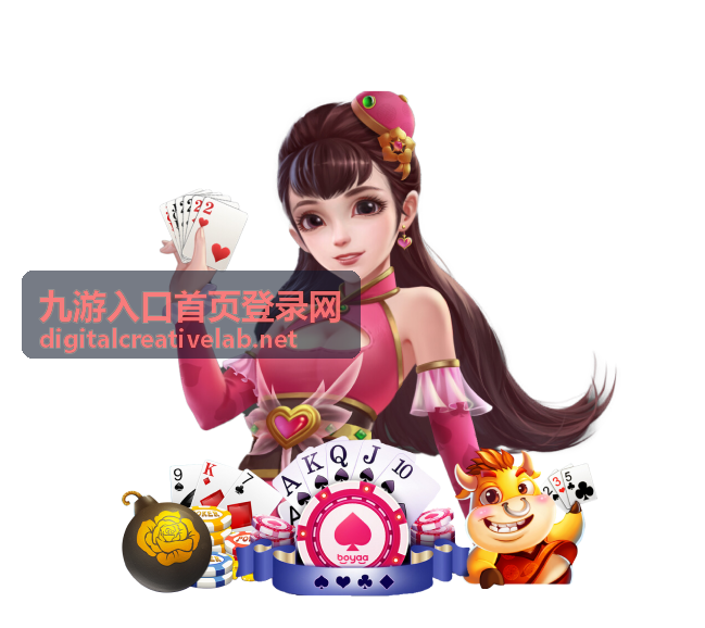 九游入口首页登录网连续登录奖励预览